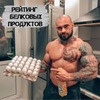 заказать рекламу у блоггера Иван Потапов заказать рекламу у блоггера Иван Потапов