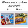 реклама на блоге Сибиряночка Мама реклама на блоге Сибиряночка Мама