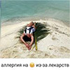 реклама в блоге Дарья Демихова реклама в блоге Дарья Демихова