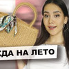 заказать рекламу у блоггера Аделия Мэлтон заказать рекламу у блоггера Аделия Мэлтон