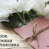 фотография masherisha.art фотография masherisha.art