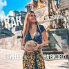разместить рекламу в блоге Виолетта Маурер разместить рекламу в блоге Виолетта Маурер