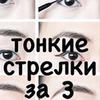 заказать рекламу у блоггера Лена Бородач и заказать рекламу у блоггера Лена Бородач и