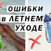 заказать рекламу у блоггера Анастасия Ипатова заказать рекламу у блоггера Анастасия Ипатова