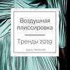 реклама в блоге Гала Фэйшенлаб реклама в блоге Гала Фэйшенлаб