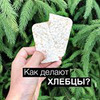 заказать рекламу у блоггера Настя Гвин заказать рекламу у блоггера Настя Гвин