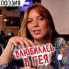 лучшие фото Оксана Мафагела лучшие фото Оксана Мафагела