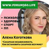фото на странице Алена Коготкова фото на странице Алена Коготкова