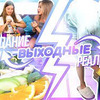 новое фото sophanabatchikova новое фото sophanabatchikova