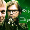 заказать рекламу у блоггера mrsokolovsky заказать рекламу у блоггера mrsokolovsky