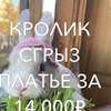 фото Лена Бородач и фото Лена Бородач и