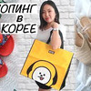 фотография nikymacaleen фотография nikymacaleen
