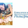 реклама на блоге Ирина Яблокова реклама на блоге Ирина Яблокова