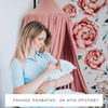разместить рекламу в блоге Дарья Мартьянова разместить рекламу в блоге Дарья Мартьянова
