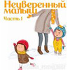 реклама в блоге Сабина Ламанна реклама в блоге Сабина Ламанна