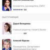фото на странице Эмилия Фридман-Вишневская фото на странице Эмилия Фридман-Вишневская