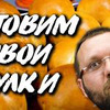 лучшие фото maestrobbq лучшие фото maestrobbq