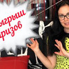 разместить рекламу в блоге mashageras разместить рекламу в блоге mashageras