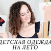 реклама на блоге annagorinaa реклама на блоге annagorinaa