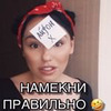 фотография chertovka4you фотография chertovka4you