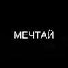 реклама у блоггера Эснер Дмитрий реклама у блоггера Эснер Дмитрий