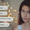 реклама у блоггера pretty_btch реклама у блоггера pretty_btch