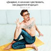 реклама на блоге Александра Yoga_id_lab реклама на блоге Александра Yoga_id_lab