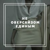 реклама у блоггера Дарья Хеппиест лук реклама у блоггера Дарья Хеппиест лук