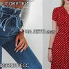 лучшие фото lovealiexpress_youtube лучшие фото lovealiexpress_youtube