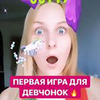 фото на странице Юлия Смурфи фото на странице Юлия Смурфи