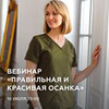 лучшие фото Ангелина Шестакова лучшие фото Ангелина Шестакова