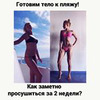 фото Ксения Хазова фото Ксения Хазова
