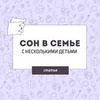 реклама у блоггера Мария Алешкина реклама у блоггера Мария Алешкина