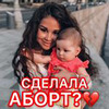 реклама на блоге Эльвира МалилПанда реклама на блоге Эльвира МалилПанда