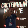 фото Павел Багрянцев фото Павел Багрянцев