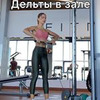реклама в блоге Катя Спорт реклама в блоге Катя Спорт