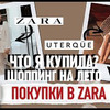 фотография karina_nigay фотография karina_nigay
