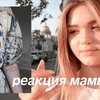 фотография rita_perskaya фотография rita_perskaya