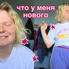 заказать рекламу у блоггера Ольга Касс заказать рекламу у блоггера Ольга Касс