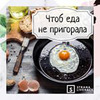 заказать рекламу у блоггера Екатерина Страна лайвхак заказать рекламу у блоггера Екатерина Страна лайвхак