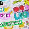 реклама у блоггера loom.planet реклама у блоггера loom.planet