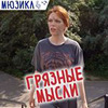 новое фото Оксана Мафагела новое фото Оксана Мафагела