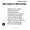 фото на странице Анна Domvradost фото на странице Анна Domvradost