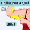 заказать рекламу у блоггера kseniya_workout заказать рекламу у блоггера kseniya_workout