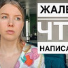 фото на странице alena.pogrebnyak фото на странице alena.pogrebnyak