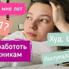 заказать рекламу у блоггера Humid_peach заказать рекламу у блоггера Humid_peach