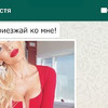 новое фото sasha_crazy новое фото sasha_crazy