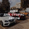 новое фото Аня новое фото Аня