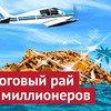 фотография varlamov фотография varlamov
