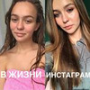 фото Маша Маева фото Маша Маева